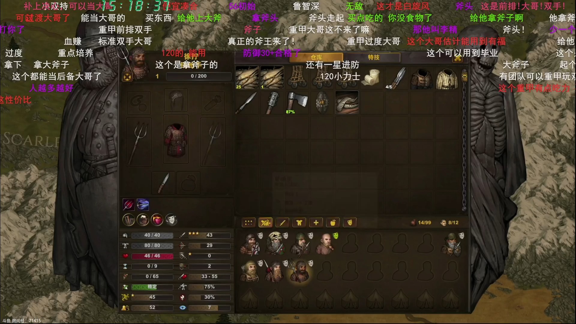 直播比赛手机好游戏有哪些_手机直播比赛游戏哪个好_手机比赛直播软件