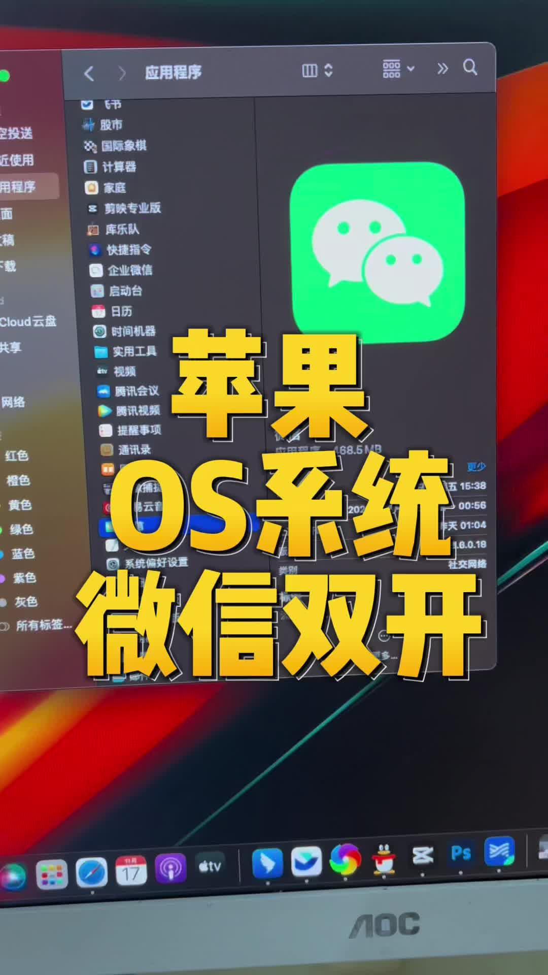 手机怎样隐藏游戏苹果六_苹果隐藏游戏_隐藏苹果手机游戏软件