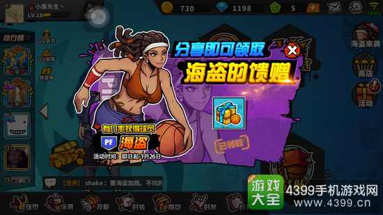 小人篮球游戏推荐手机游戏_小人篮球图标_游戏小人篮球推荐手机版