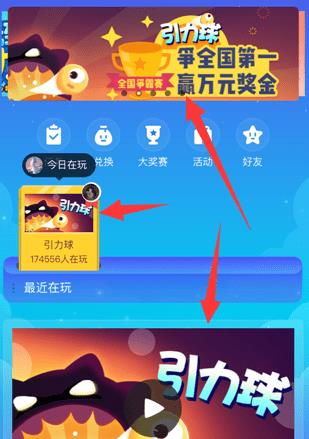 游戏职业玩家比赛用什么手机_游戏比赛专业手机游戏_手机游戏比赛用什么手机