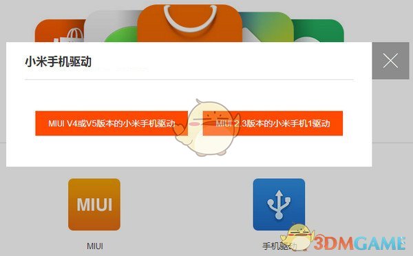 小米手机游戏换手机_小米换机游戏数据_小米换了手机怎么传游戏