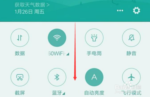 关闭自动点击手机游戏怎么设置_如何关闭自动弹出的游戏_手机自动点击游戏怎么关闭