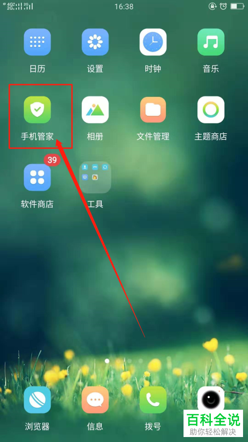 关闭自动点击手机游戏怎么设置_如何关闭自动弹出的游戏_手机自动点击游戏怎么关闭