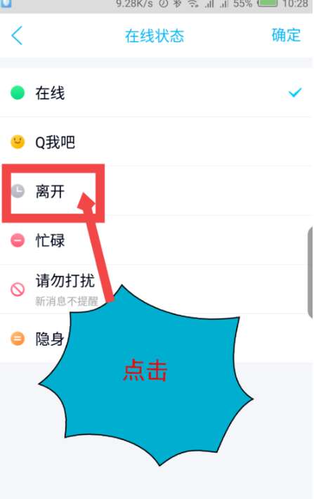 关闭自动点击手机游戏怎么设置_手机自动点击游戏怎么关闭_如何关闭自动弹出的游戏