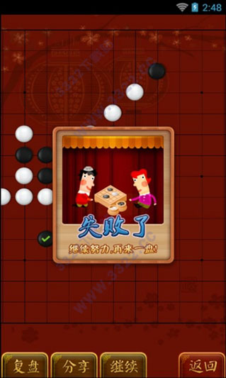 下载玩五子棋_五子棋在手机玩的游戏软件_棋五子玩软件手机游戏怎么玩