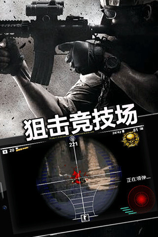 下载神枪战队游戏手机版_枪战英雄战队_枪神战场下载