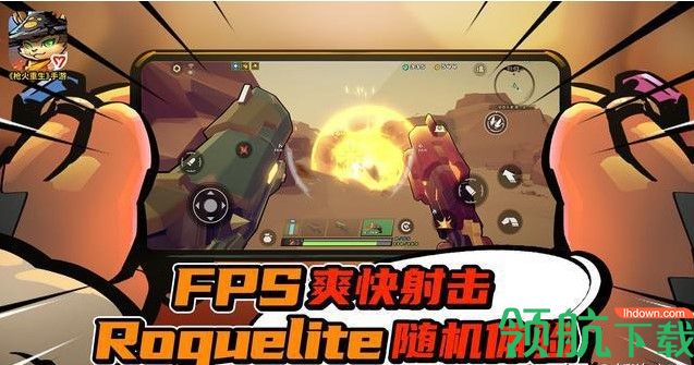 手机超高清画质游戏_自带高清90帧的手机游戏_手机高帧游戏大全