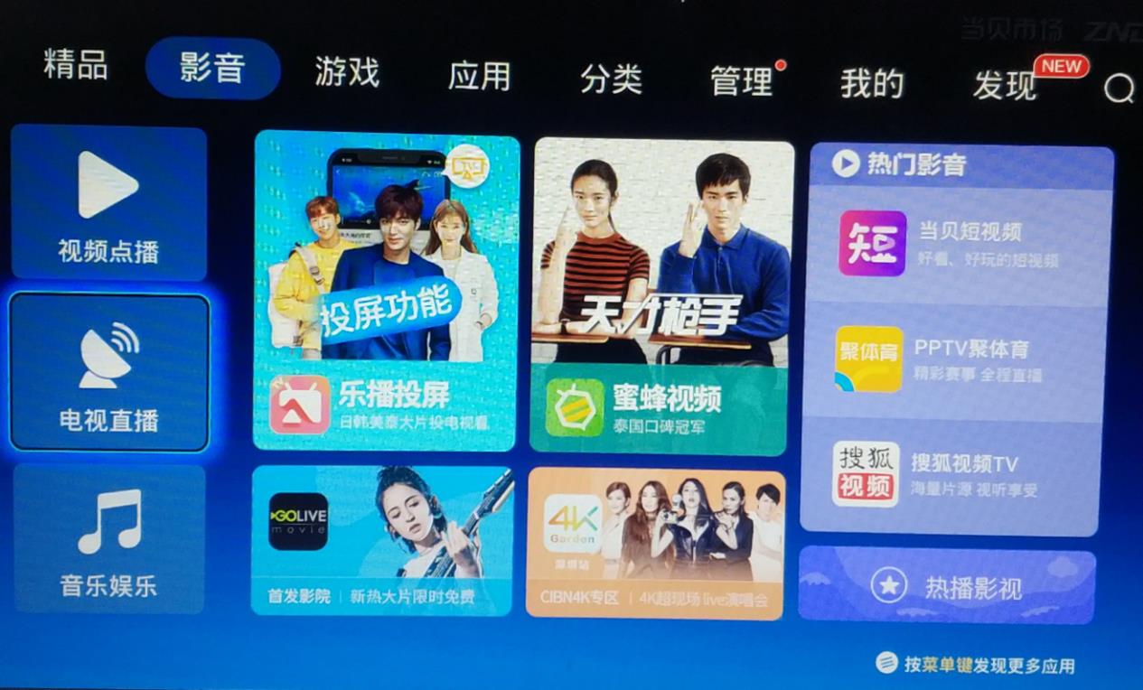 微视游戏手机直播_微视游戏直播助手_视频直播游戏
