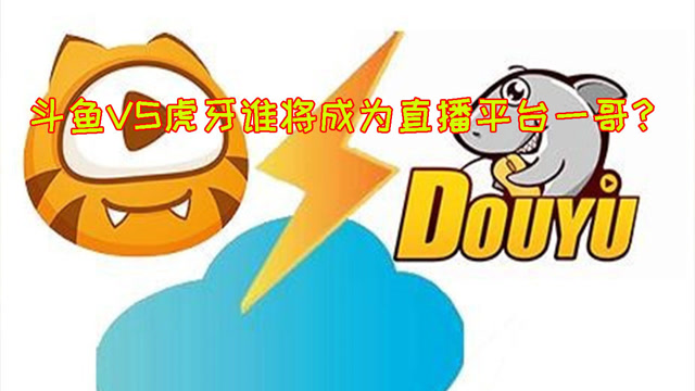 手机直播游戏那个软件好_直播软件手机好游戏有哪些_手机直播游戏软件排名