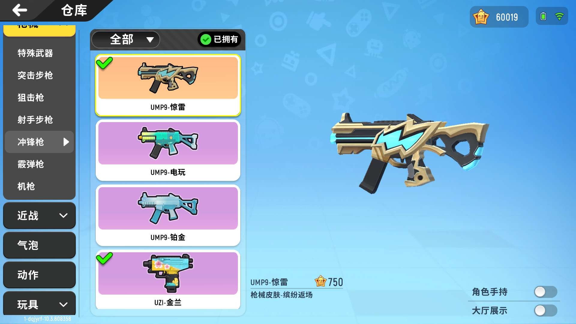 游戏活埋手机版_活埋游戏攻略_活埋版手机游戏推荐
