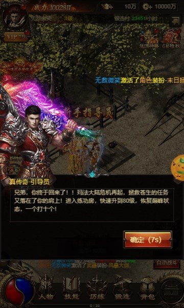 单机西游手机游戏推荐_西游手机游戏单机_单机西游手机游戏大全