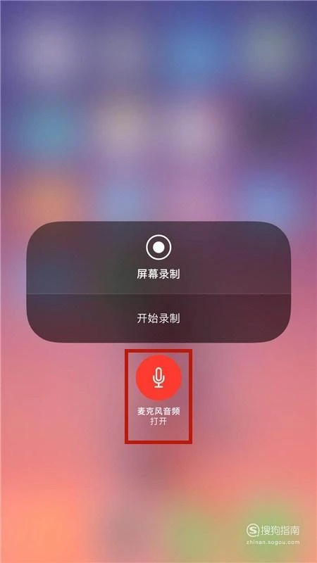 录屏iPhone13_录屏iphone_iphone13怎么录屏