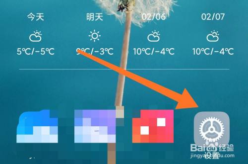 小米开始加速手机游戏怎么设置_小米手机新游戏加速_小米手机怎么开始游戏加速