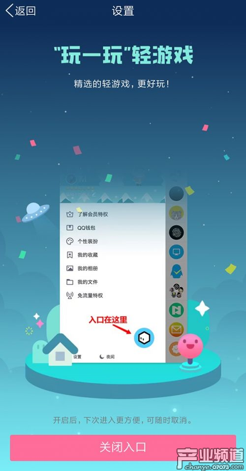 游戏手机面_手机游戏3000款合集_平面手机游戏