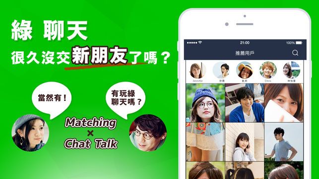 旺旺商聊下载_下载多聊app_任小聊下载