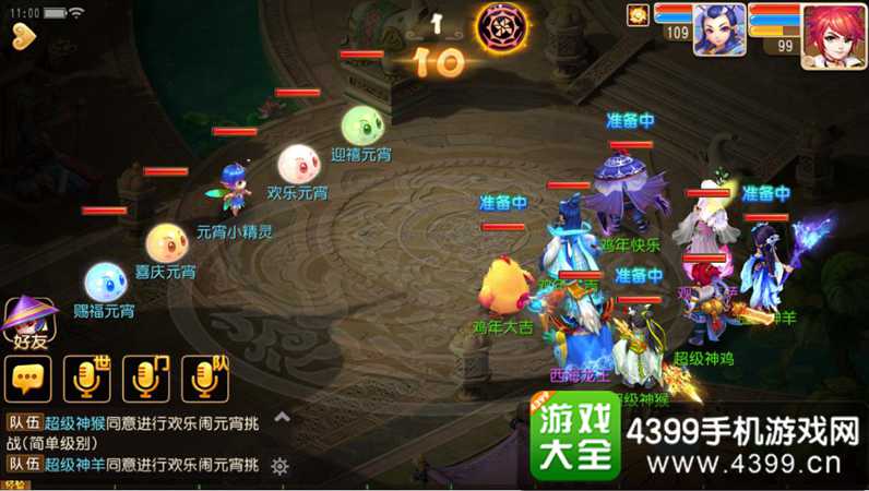 网易游戏大全手机版：阴阳师、梦幻西游等多款游戏等你来战