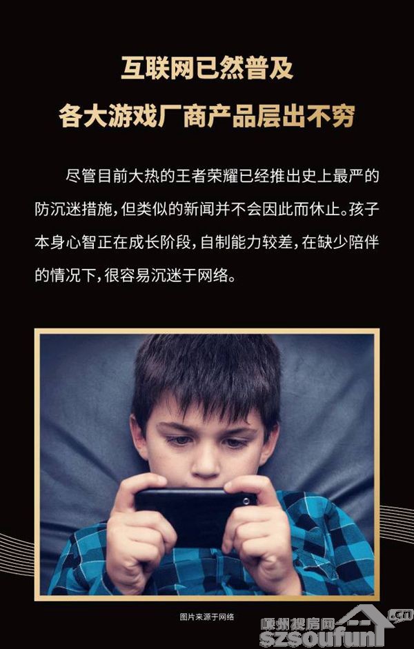 外面小孩玩手机好游戏叫什么_小朋友玩手机游戏好不好_小孩在外面玩手机游戏好吗