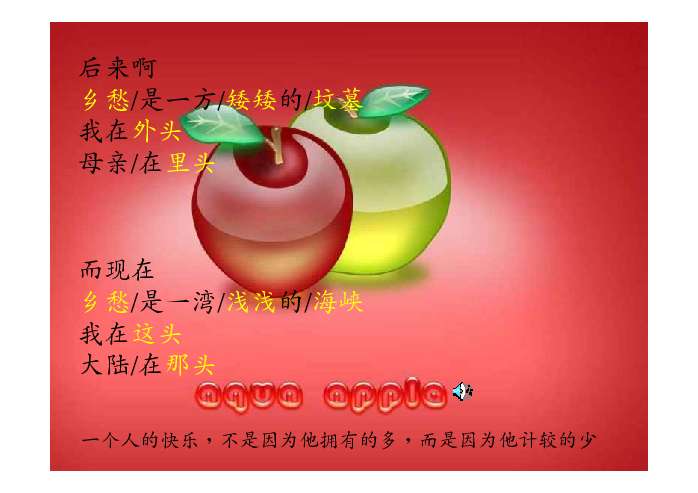 苹果6_苹果5苹果5c苹果5s区别_苹果4和苹果4s的区别