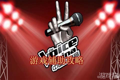 用声音才能玩的游戏_用声音玩的手机游戏_用手机拍游戏如何说话声音