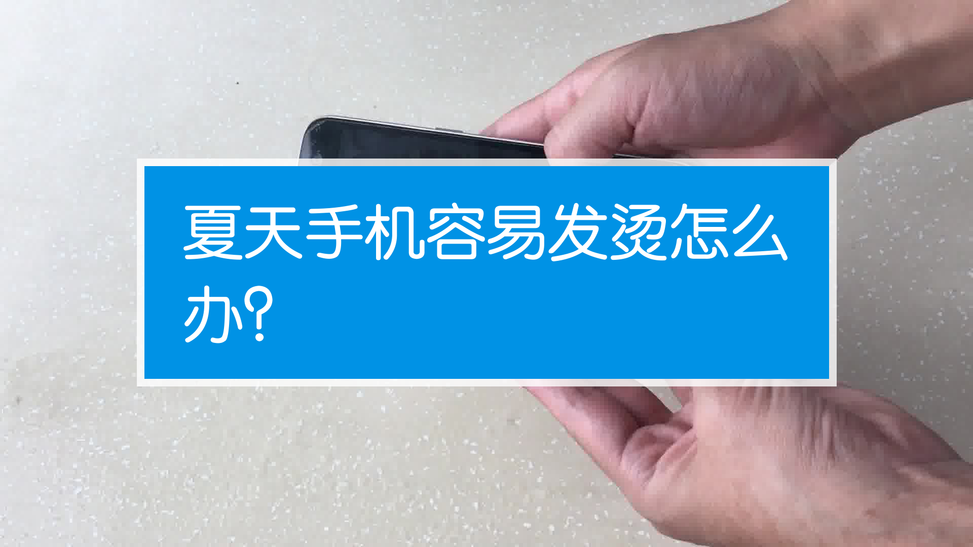 热玩手机游戏的软件_热玩手机游戏推荐_玩游戏怎么手机不热