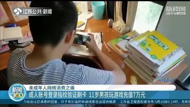 小学手机游戏害_手机游戏小学生_中小学生手机游戏