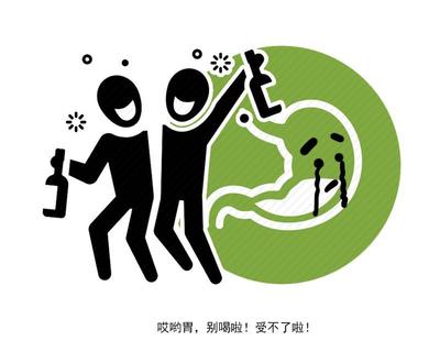 喝酒手机游戏小程序_喝酒手机游戏有哪些_游戏喝酒手机