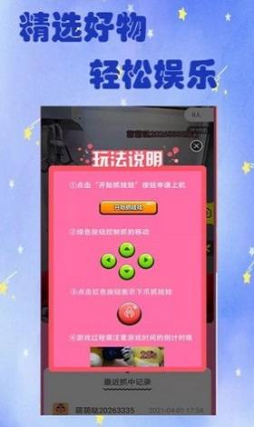 生肖派对安卓版_生肖派对游戏视频_手机怎么下生肖派对游戏