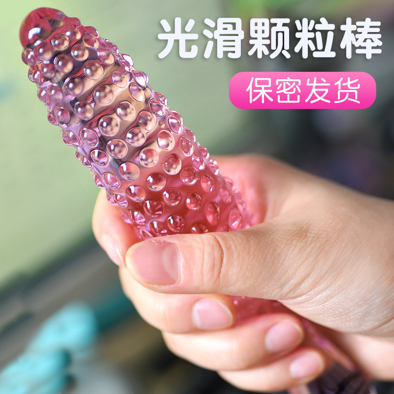 调戏女奴手机游戏-手机游戏调戏女奴：是娱乐还是恶趣味？价值观传递引争议