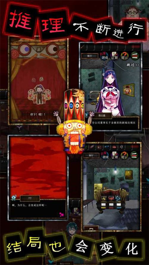 一款卧底游戏_卧底手机游戏app_卧底手机游戏