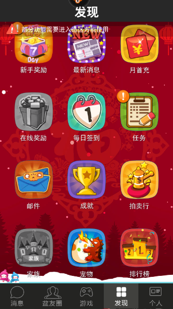 一款卧底游戏_卧底手机游戏_卧底手机游戏app