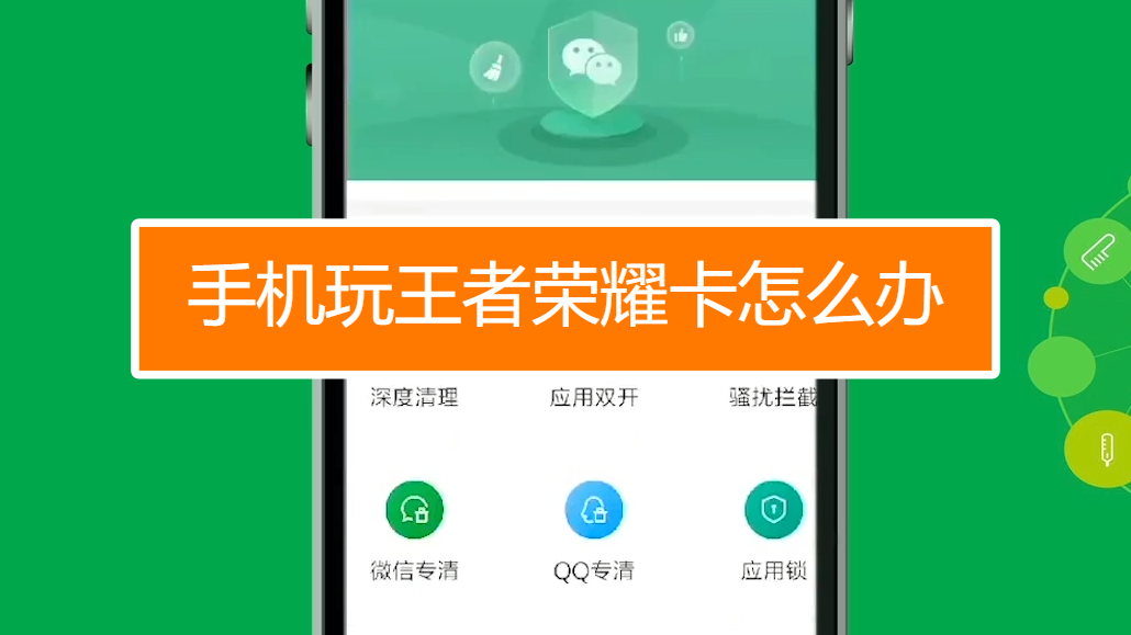 玩游戏买的手机卡怎么解决_买卡玩解决手机游戏的软件_买游戏卡的app