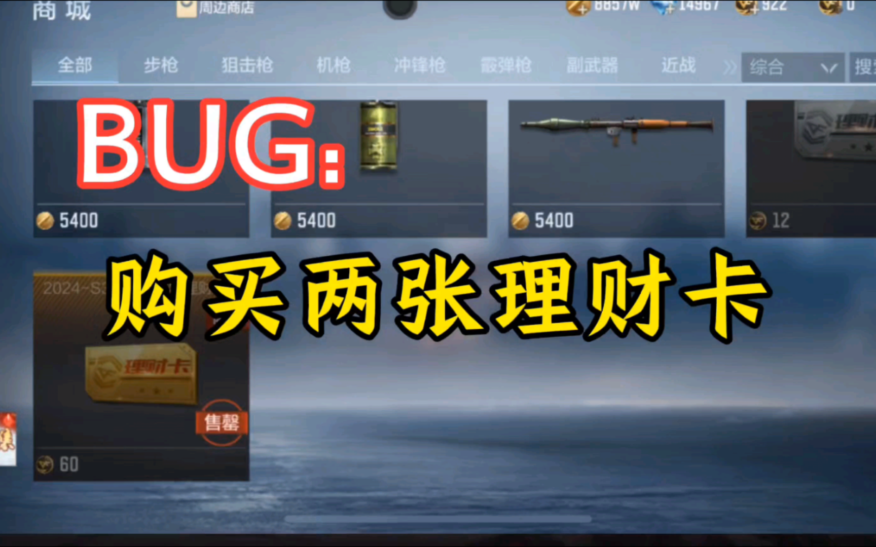 玩游戏买的手机卡怎么解决_买卡玩解决手机游戏的软件_买游戏卡的app