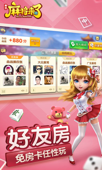 腾讯游戏手机官网下载安装指南,让你畅玩热门游戏