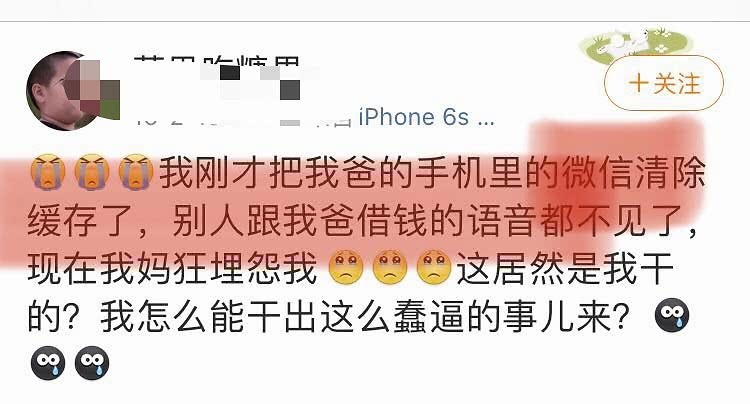 微信信息收取延迟_微信延迟接收信息_微信信息延迟收到怎么解决