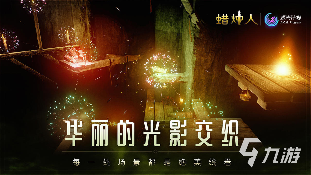 手机画质超高的游戏_最近画质最高的游戏手机_画质高的手机游戏
