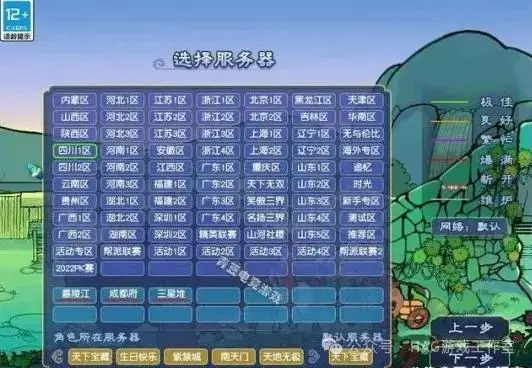 网易手机搬砖推荐游戏_网易手机游戏搬砖推荐_网易游戏适合搬砖的游戏