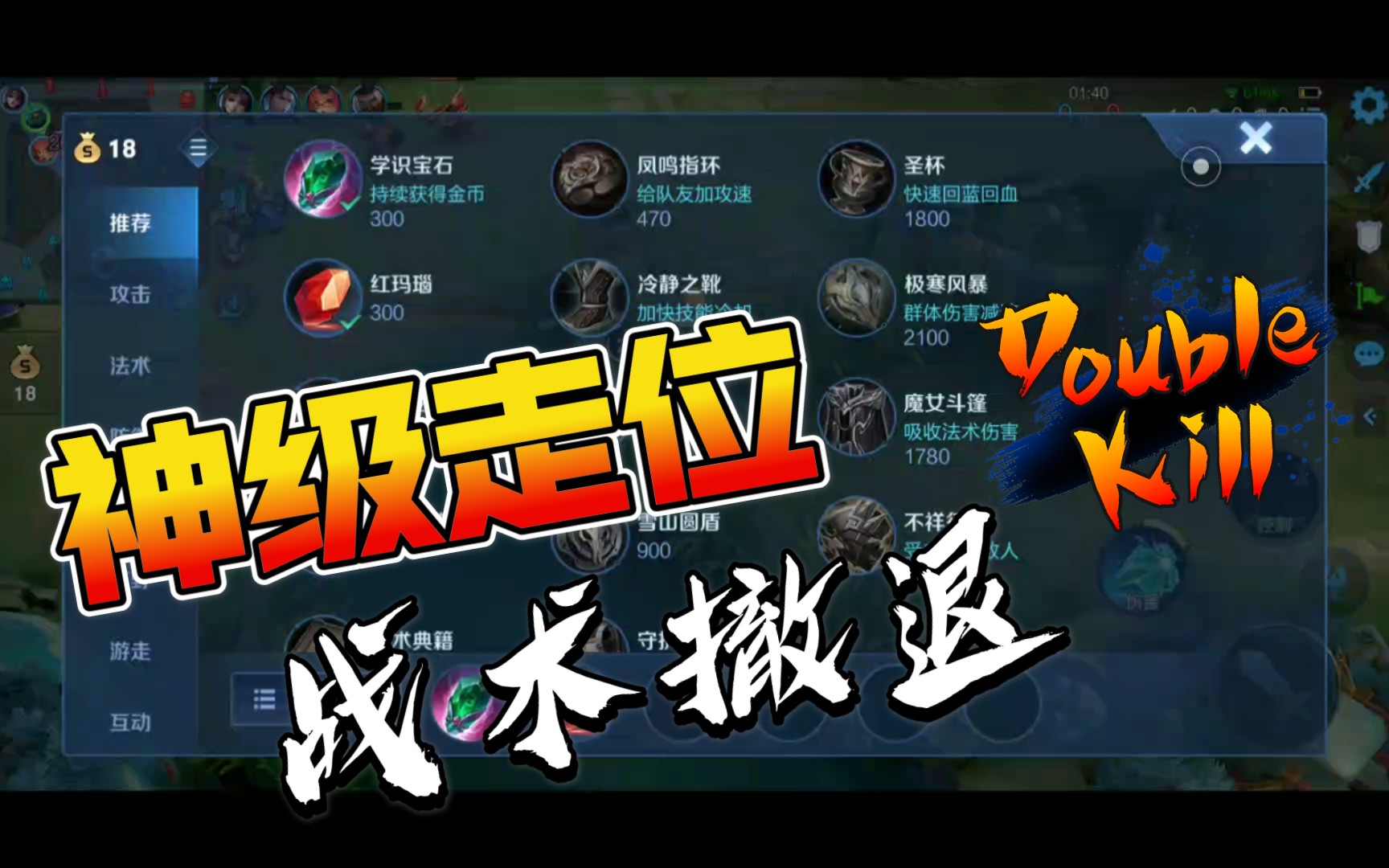 手机游戏王者荣耀_游戏手机王者_王者游戏模式手机