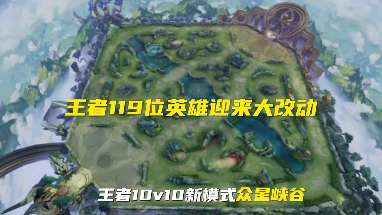 游戏手机王者_手机游戏王者荣耀_王者游戏模式手机