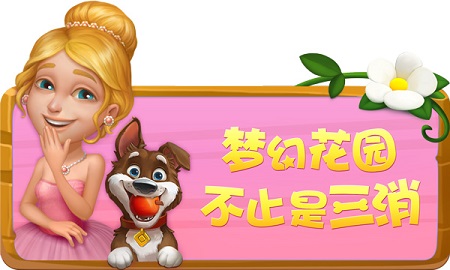 女友类手游_袖珍女友手机游戏_我的袖珍女友