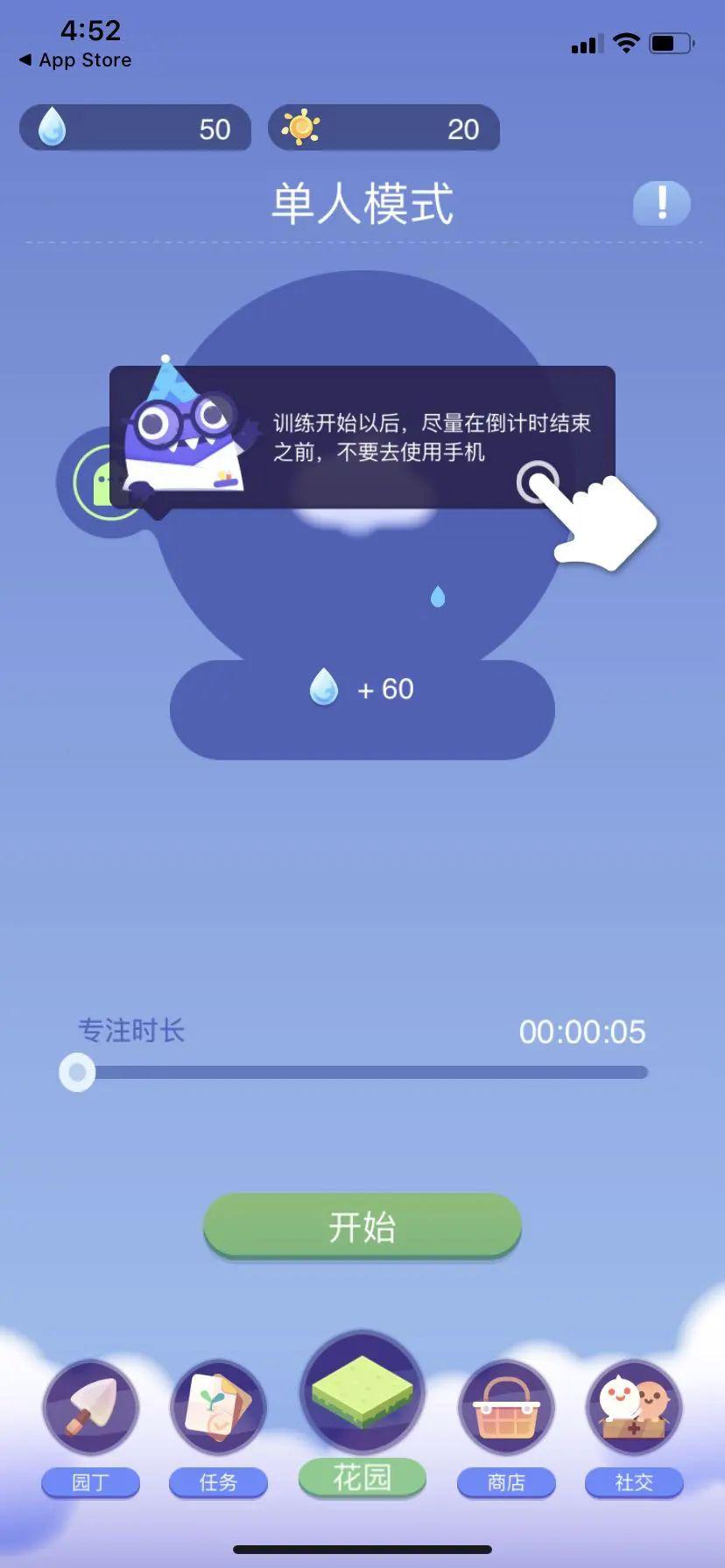 禁止手机游戏怎么设置_手机怎样禁止游戏_禁止手机游戏运行