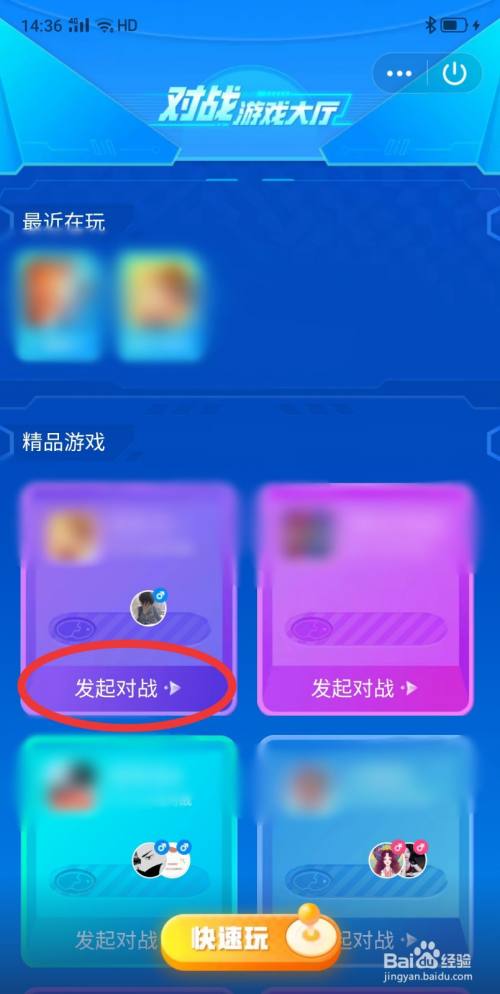 双人对战游戏手机小游戏-双人对战手机小游戏：释放压力的狂欢地，友谊的试金石