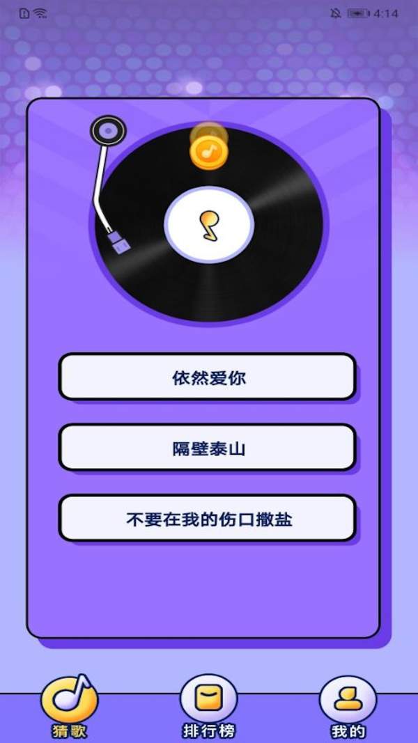 异地情侣游戏app_异地情侣游戏软件_游戏情侣异地手机游戏下载