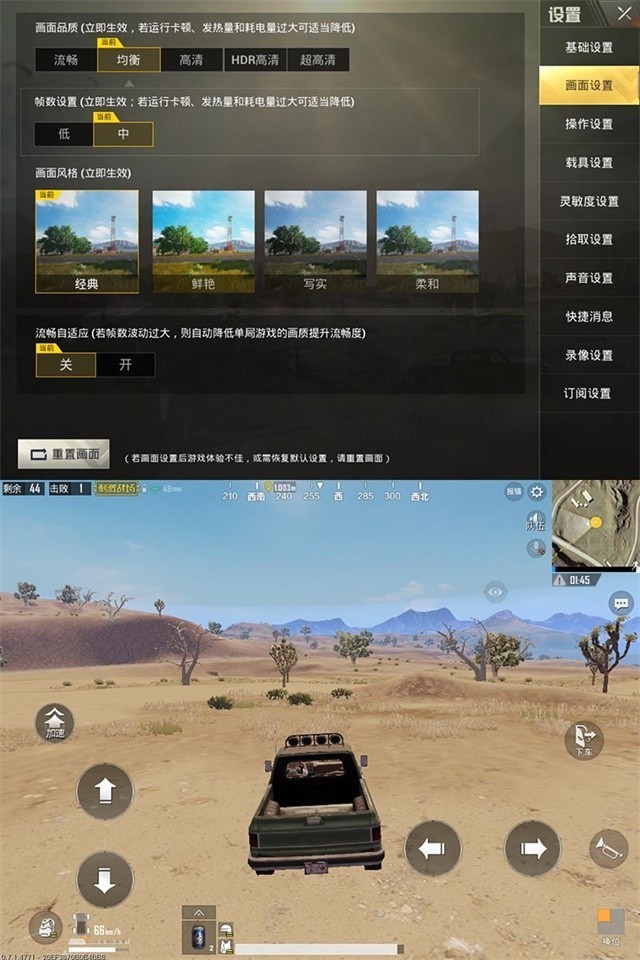 游戏手机吃鸡教程图片_大吉大利今晚吃鸡的鸡怎么画_鸡吃食怎么画