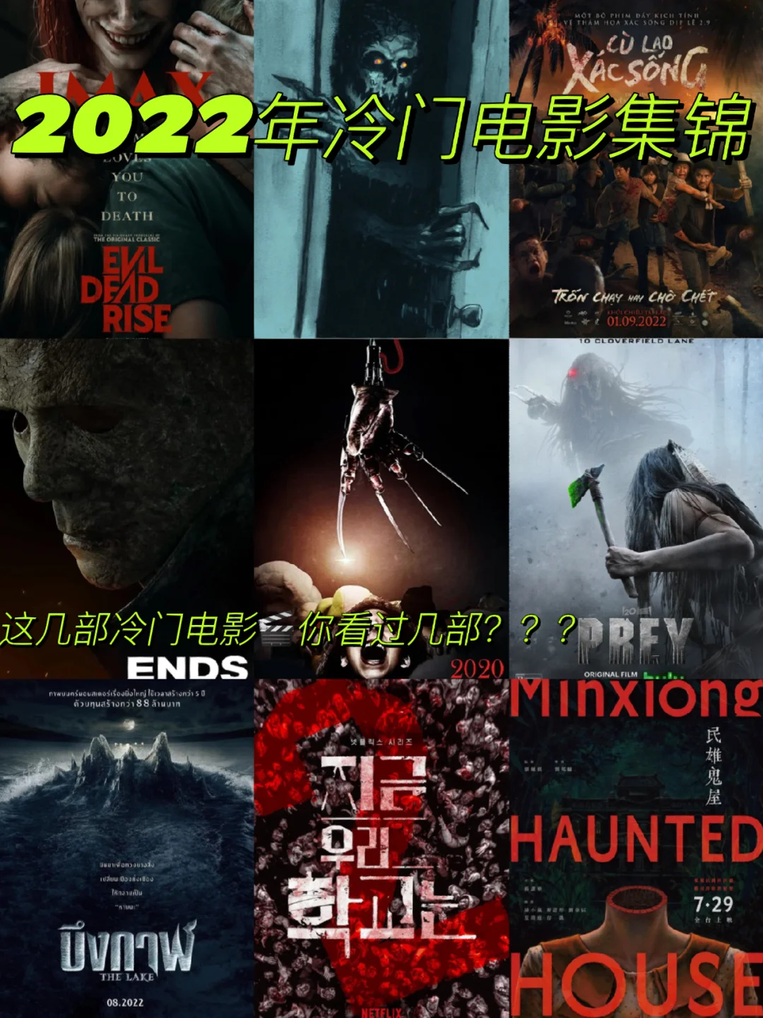 僵尸新战士国语_僵尸新战士电影国语版_僵尸战士2021