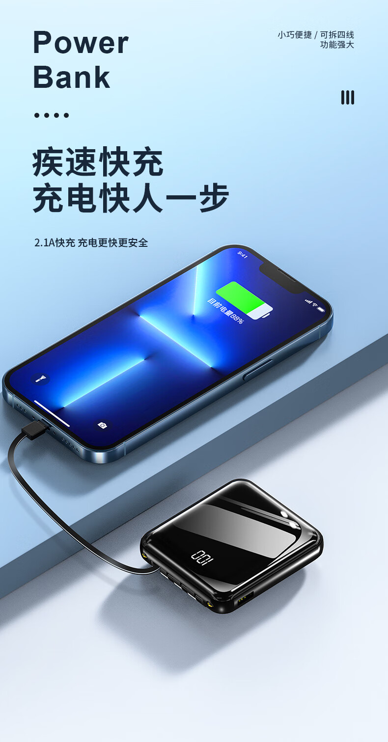 游戏充电宝都有哪些游戏_充电宝手机充电赚钱游戏_自带游戏的手机充电宝
