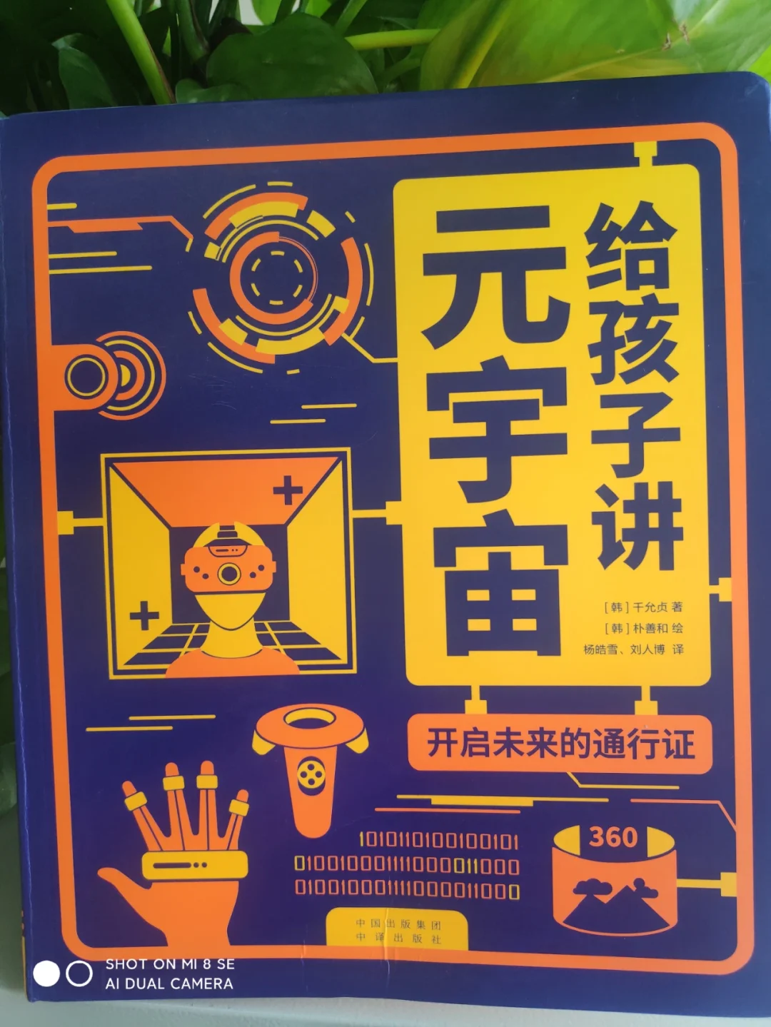 未来的手机游戏_未来会出什么样的手机游戏_未来游戏会关闭吗