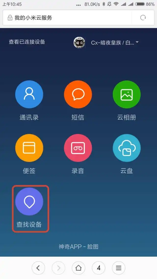 小米手机下载文件位置_小米手机下载的文件存储位置_小米手机下载的文件在哪里可以找到