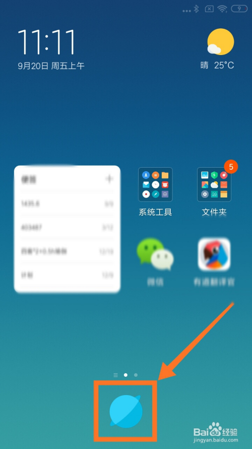 小米手机下载的文件在哪里可以找到_小米手机下载的文件存储位置_小米手机下载文件位置