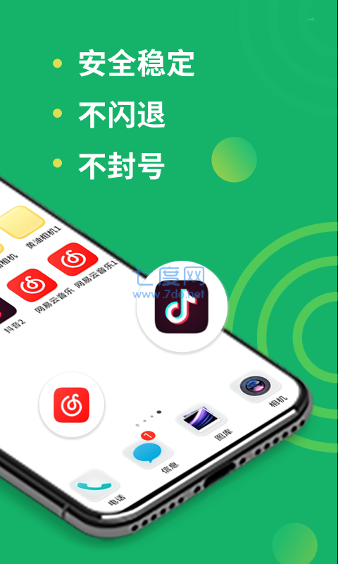 关联账号自动手机游戏怎么关闭_怎么取消手机关联游戏帐号_手机账号与游戏自动关联