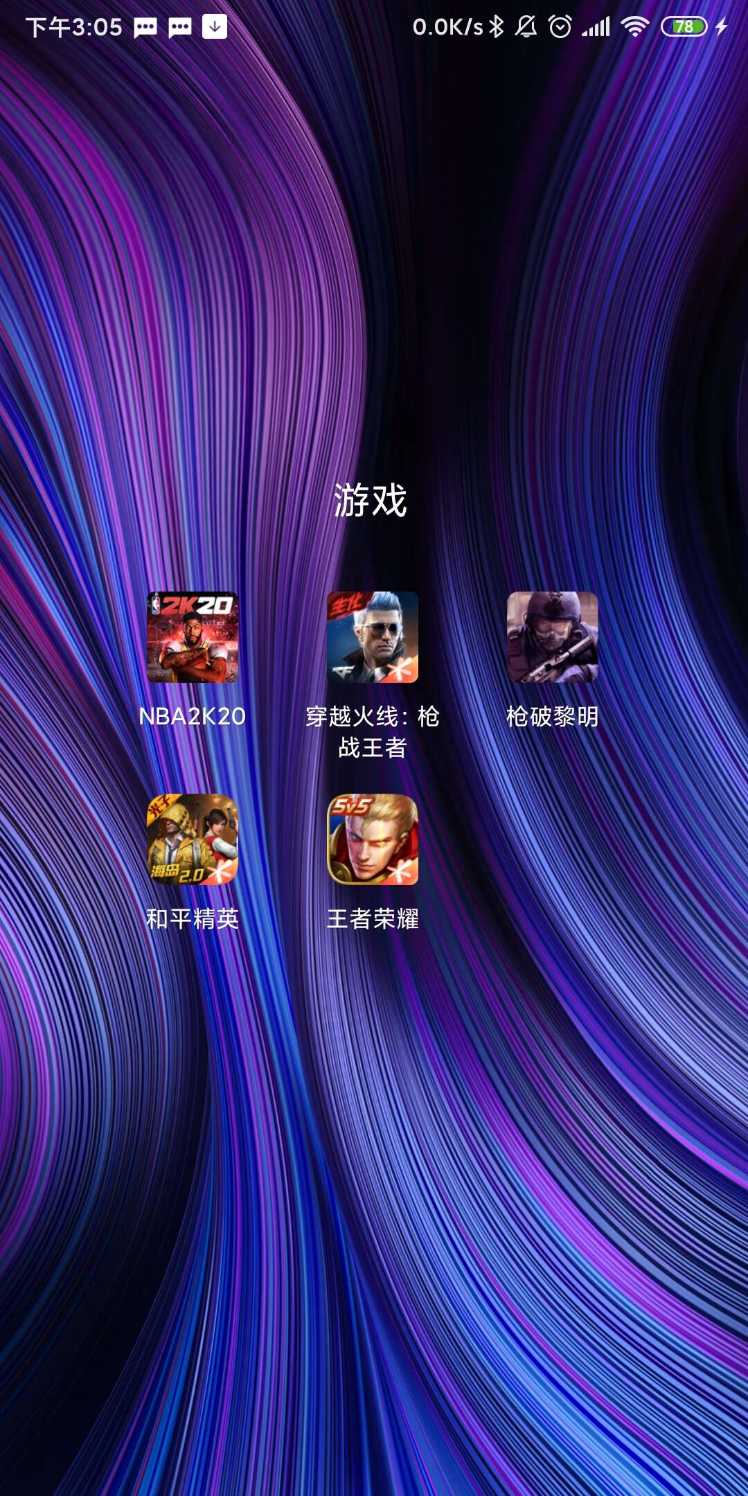 手机游戏的排名_游戏排行榜前十名解说_游戏手机排名讲解